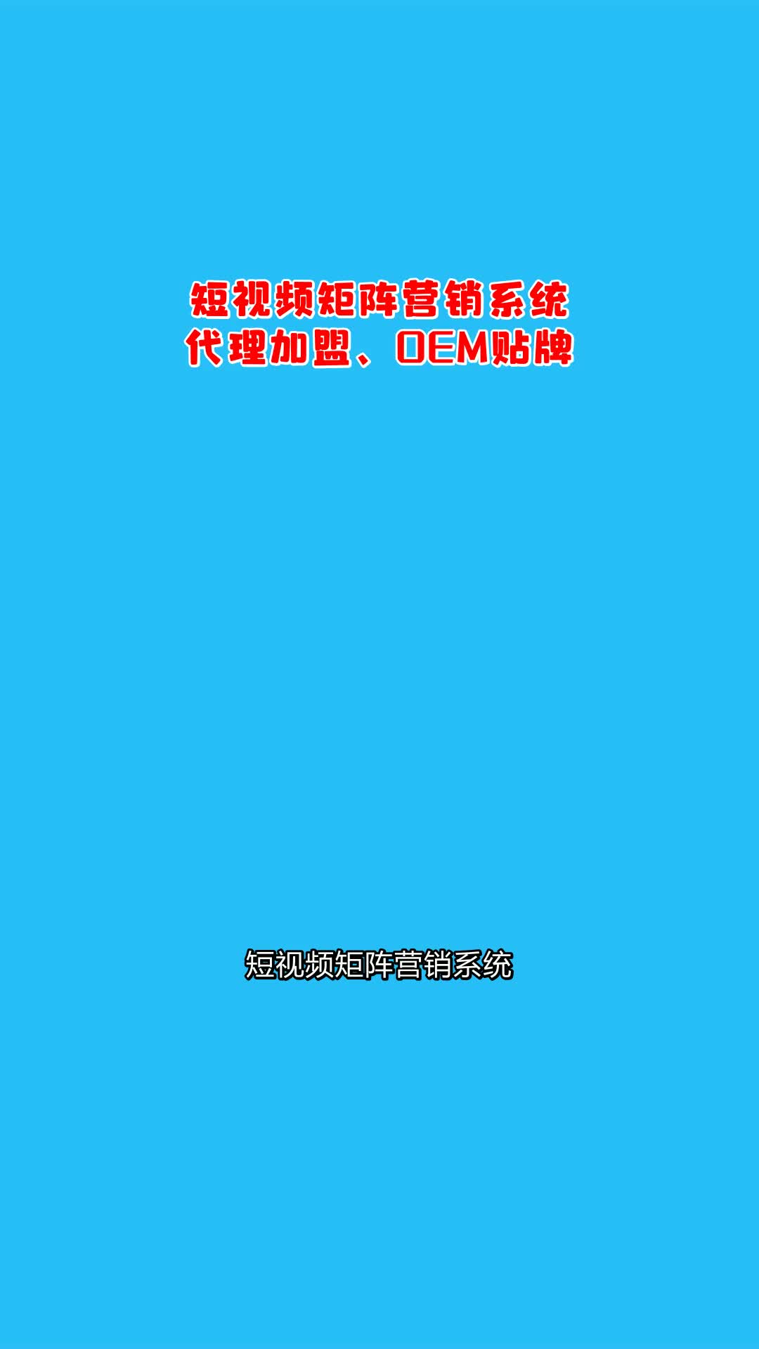 吳經(jīng)理 0351-2582020 #晉中矩陣系統(tǒng) #臨汾